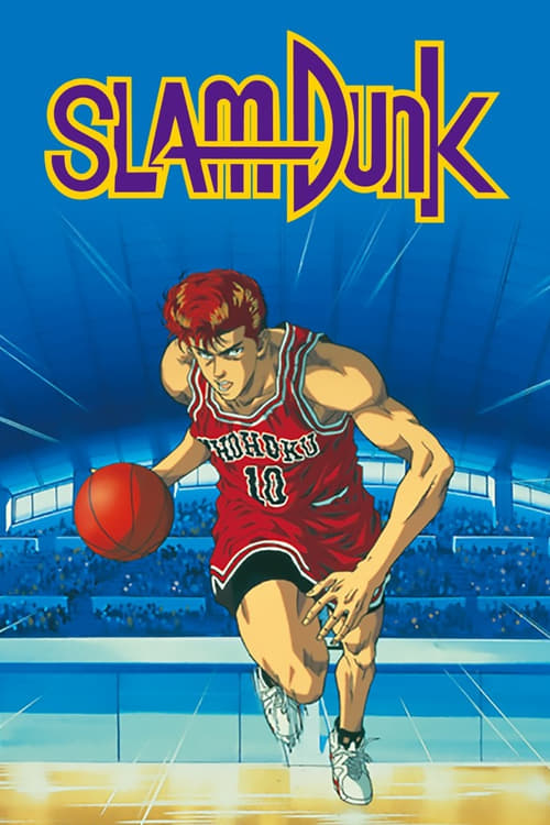 Slam Dunk Cover